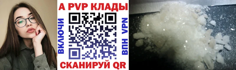 Как найти закладки Новоаннинский Гашиш  Конопля  Кокаин  АМФЕТАМИН  Меф мяу мяу  СОЛЬ 