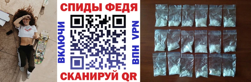omg ссылки  Новоаннинский  Амфетамин 97% 