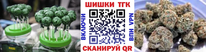 Печенье с ТГК конопля  Новоаннинский 