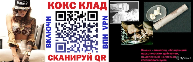 где купить наркоту Новоаннинский ОМГ ОМГ ссылки Cocaine Columbia