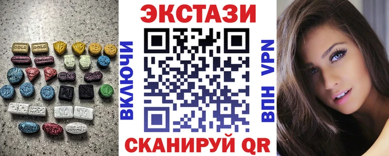 ЭКСТАЗИ Cube  наркота  Новоаннинский 
