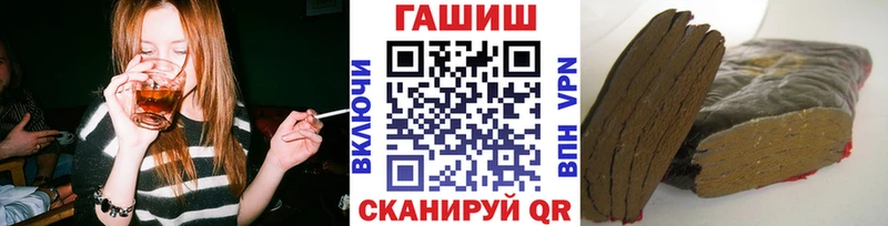 Гашиш Premium  Новоаннинский 