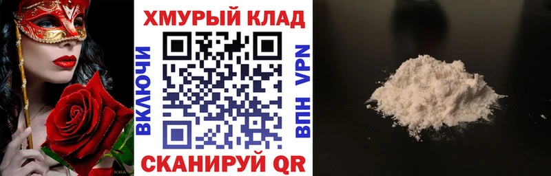 ГЕРОИН гречка  купить наркотики цена  Новоаннинский 