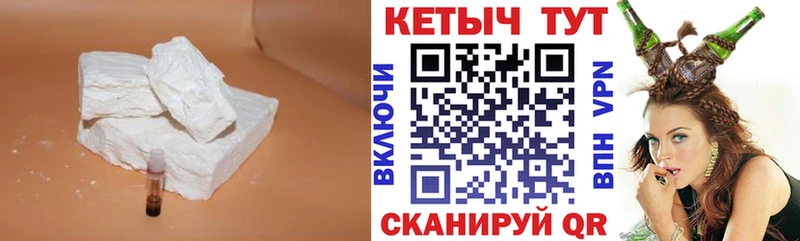 КЕТАМИН VHQ  где продают наркотики  KRAKEN ТОР  Новоаннинский 
