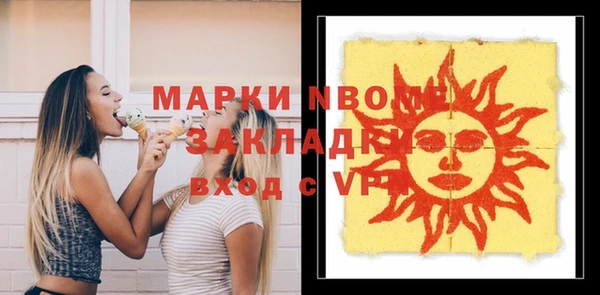 mdma Арсеньев