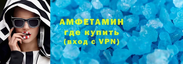 круглые Армянск