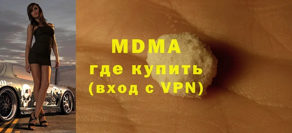 круглые Армянск