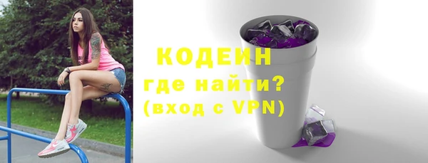 круглые Армянск