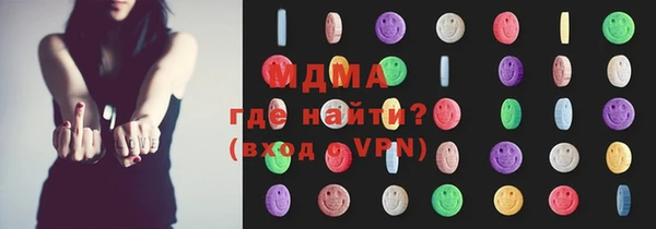 круглые Армянск