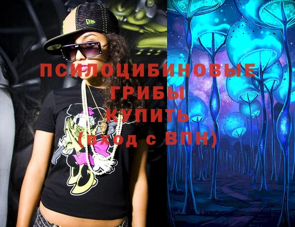 mdma Арсеньев