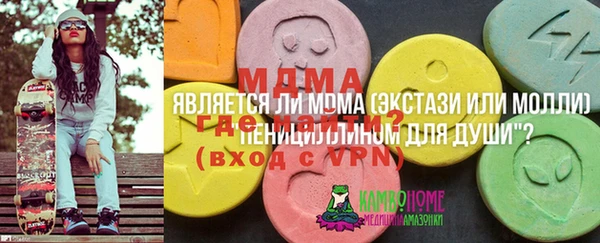 круглые Армянск