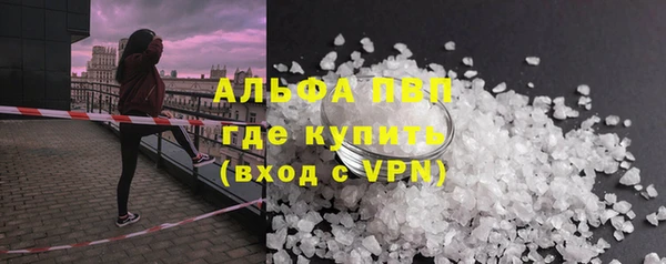 соль курить ск Елабуга