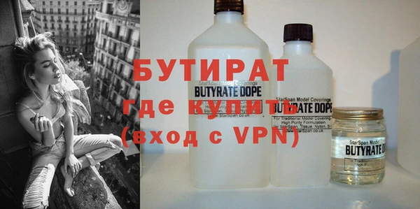 круглые Армянск