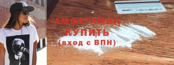 винт Гусь-Хрустальный