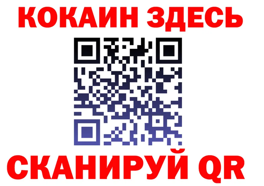 МЯУ-МЯУ 4 MMC ТОР маркетплейс hydra Новоаннинский
