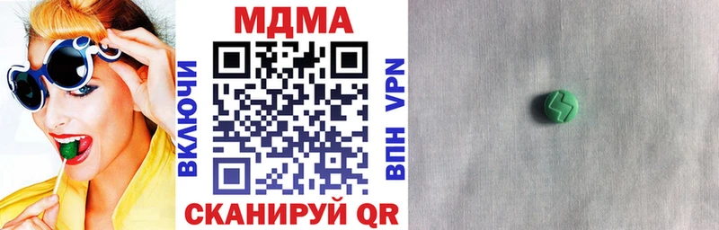 MDMA VHQ  Новоаннинский 