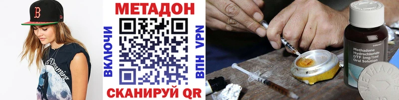 МЕТАДОН VHQ  kraken как зайти  Новоаннинский  закладки 
