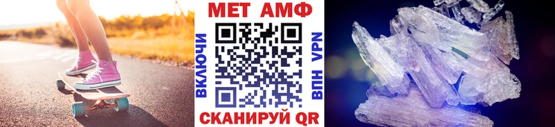где купить наркоту  Новоаннинский  МЕТАМФЕТАМИН Methamphetamine 