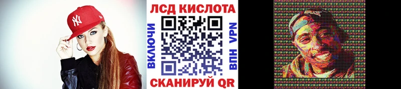 кракен ТОР  Новоаннинский  Марки N-bome 1,8мг 