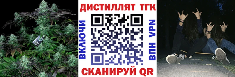 Дистиллят ТГК гашишное масло  KRAKEN как зайти  Новоаннинский 